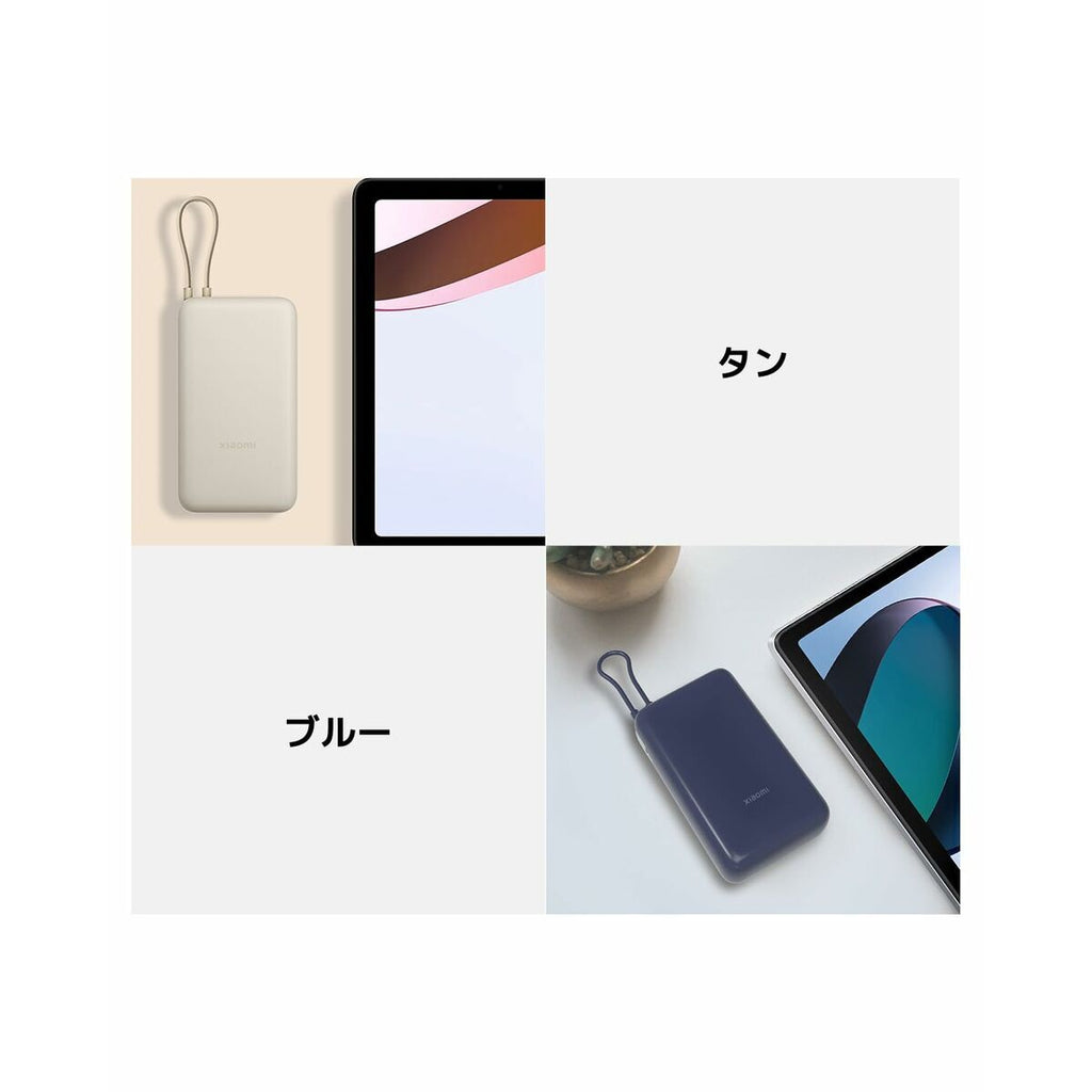 Powerbank Xiaomi BHR8975GL Blue 20000 mAh