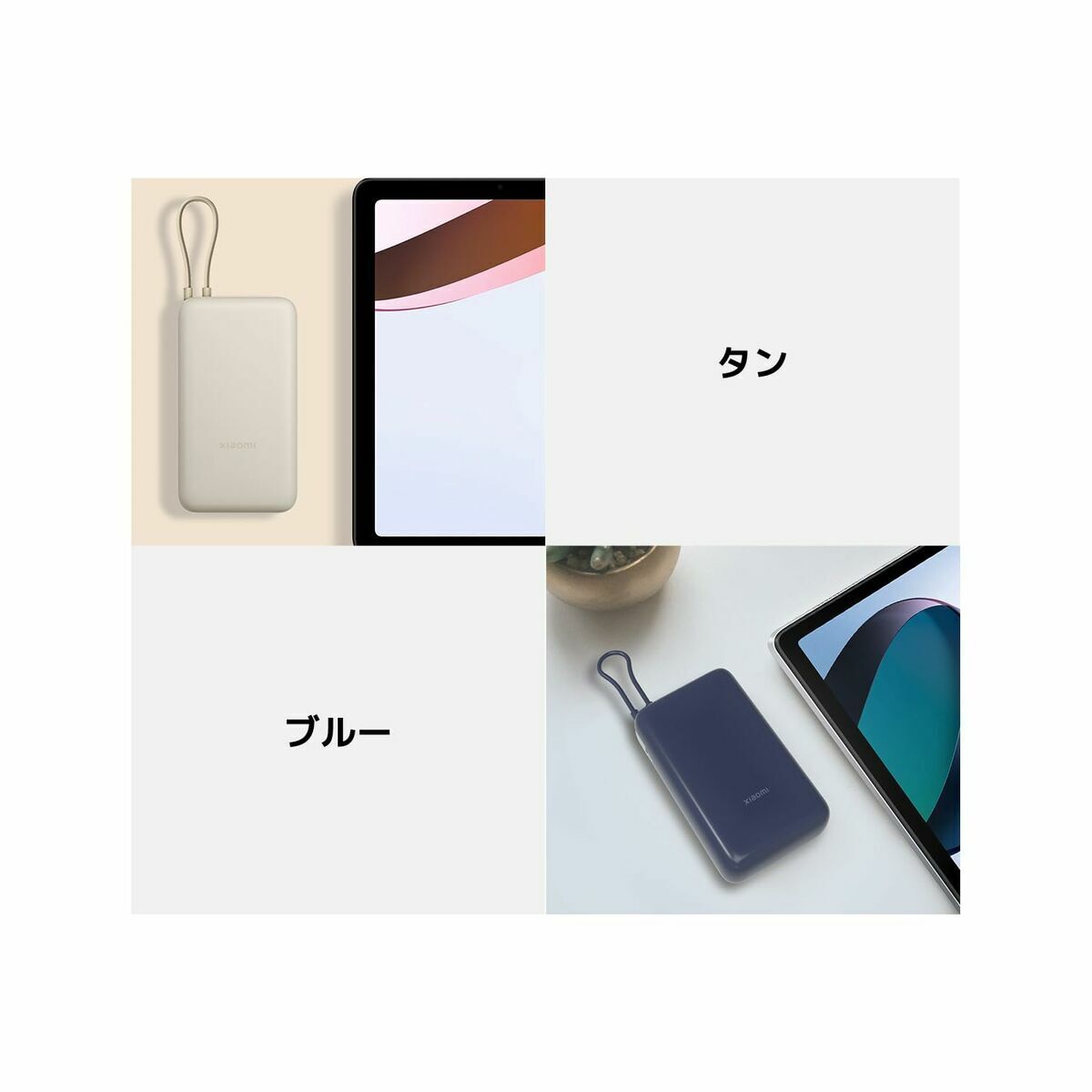 Powerbank Xiaomi BHR8975GL Blue 20000 mAh
